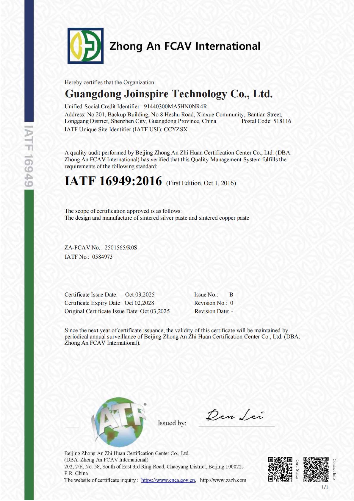 IATF 16949:2016